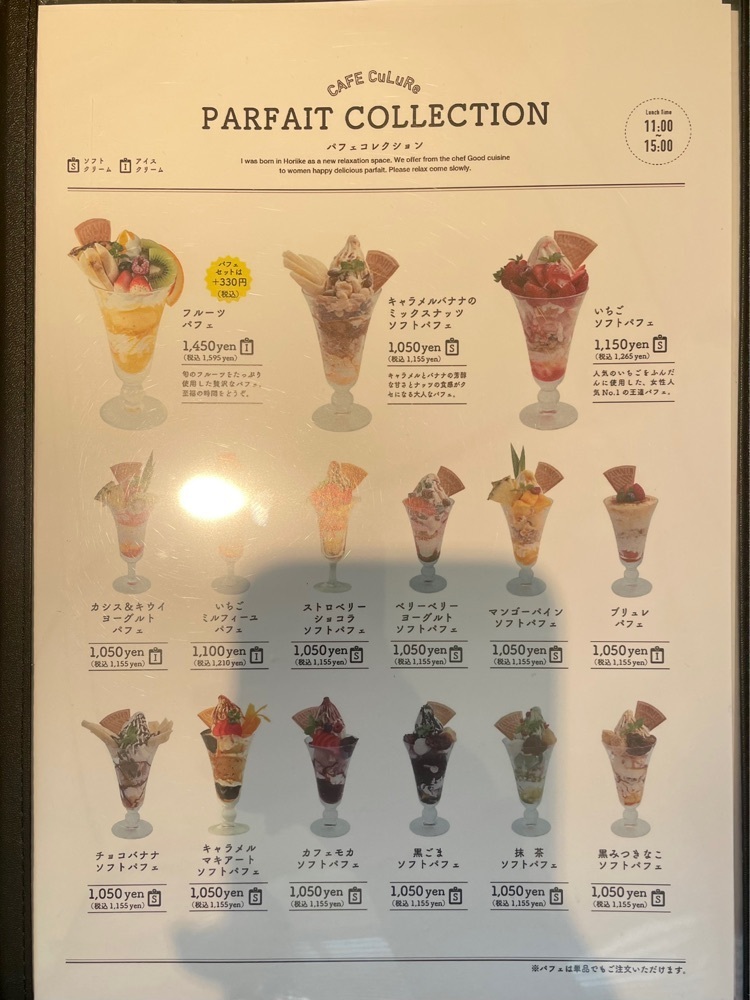 mai626さんが投稿したCafe CuLuReに関する口コミの画像