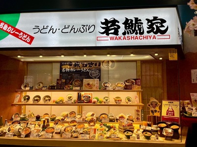 施設画像