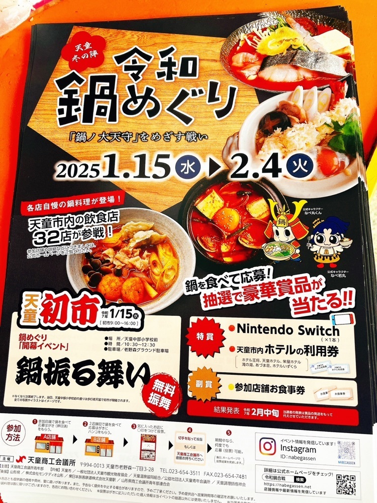 猫なぎ。さんが投稿したまさもりドライブインに関する口コミの画像