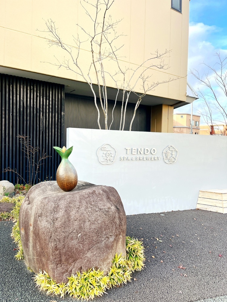 猫なぎ。さんが投稿した湯坊いちらく TENDO SPA & BREWERY（【旧店名】桜桃の花 湯坊いちらく）に関する口コミの画像