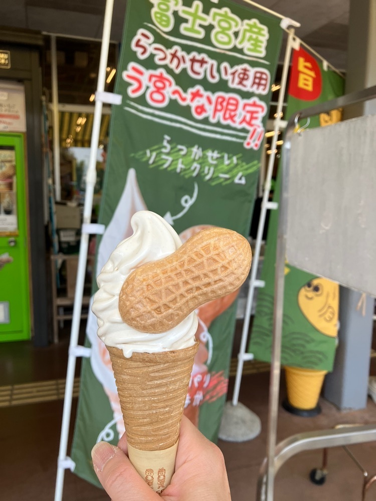Nさんが投稿したう宮～な（うみゃ～な）に関する口コミの画像