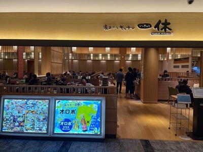施設画像