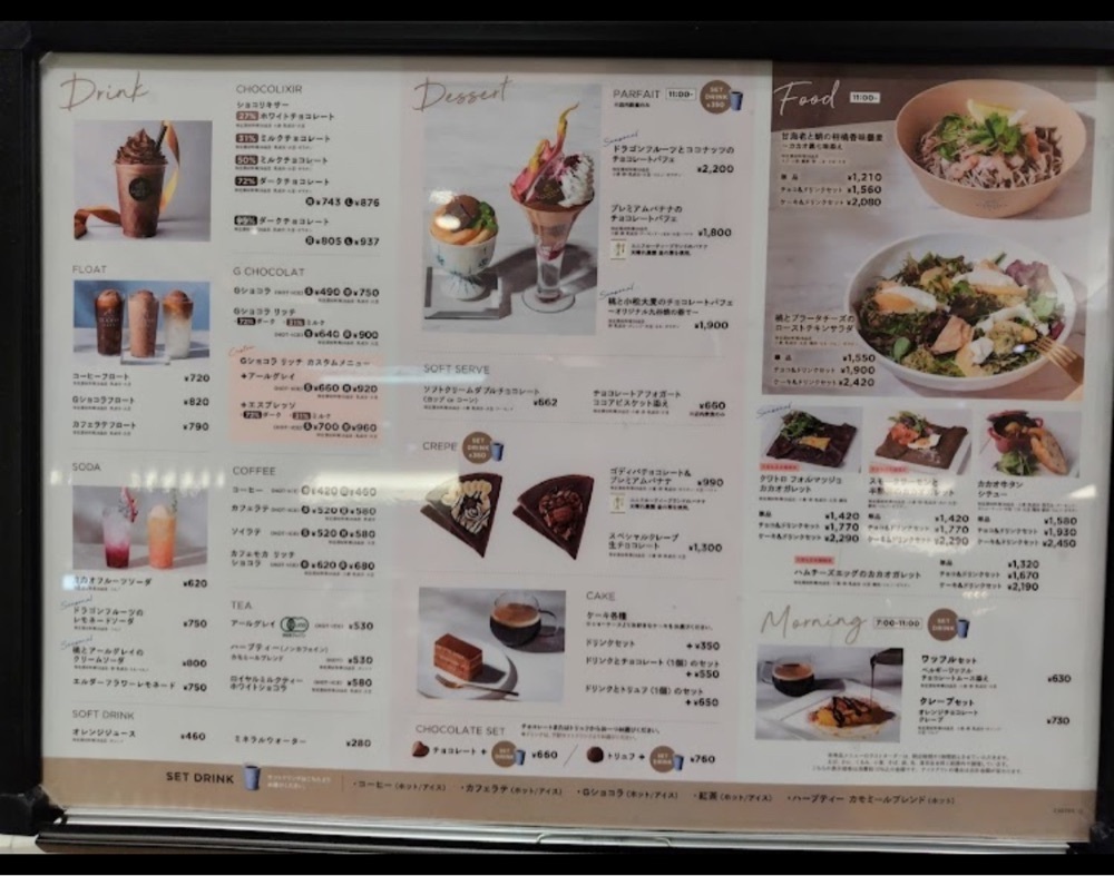 いちご🍓さんが投稿したGODIVA cafe Omiya（ゴディバ カフェ）に関する口コミの画像