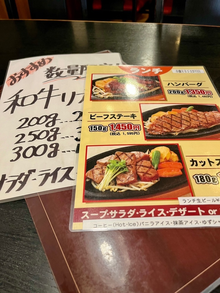 ハルさんが投稿したステーキハウス　リブ 北栄店に関する口コミの画像
