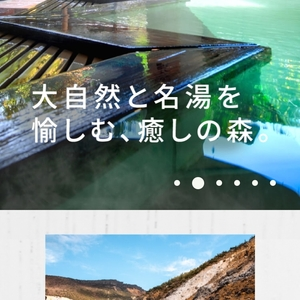 福島空港