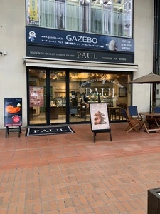 PAUL 神戸元町店（ポール）
