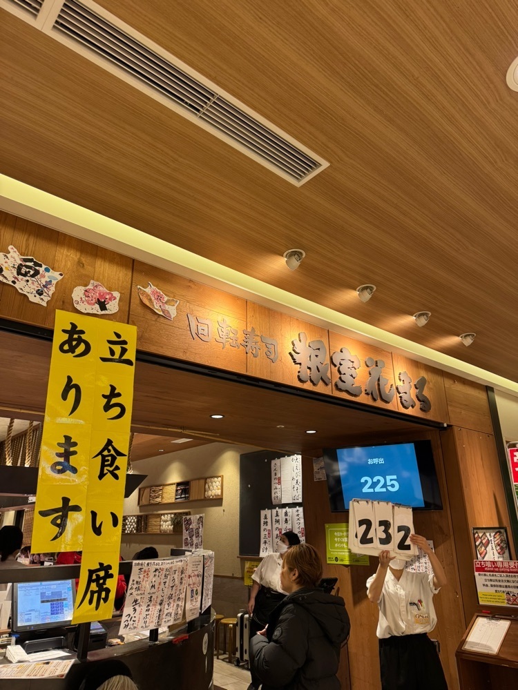 junjun09090909さんが投稿した回転寿司 根室花まる JRタワーステラプレイス店に関する口コミの画像