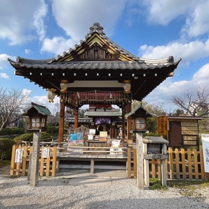 神泉苑（真言宗寺院） 7枚目
