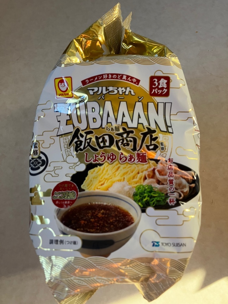 take.aさんが投稿したアマノパークス 甲府東店に関する口コミの画像