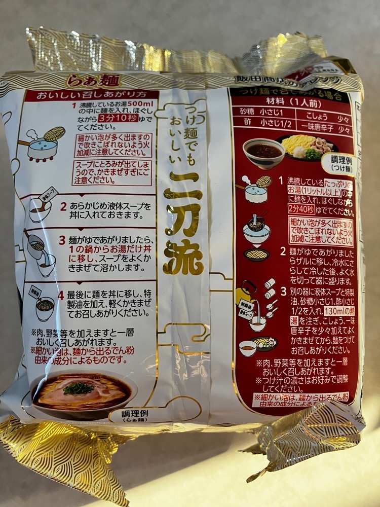take.aさんが投稿したアマノパークス 甲府東店に関する口コミの画像