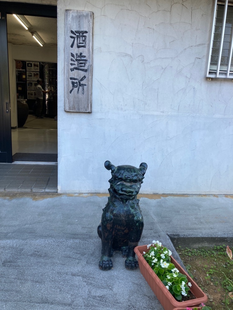 ゴンさんが投稿した神村酒造「古酒蔵」に関する口コミの画像