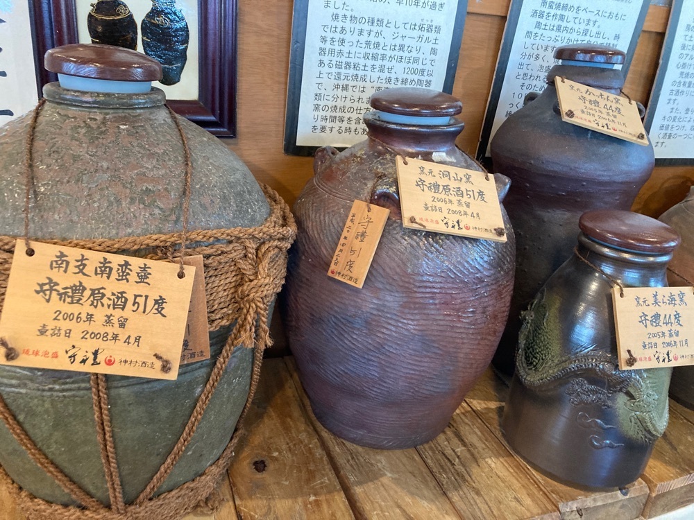 ゴンさんが投稿した神村酒造「古酒蔵」に関する口コミの画像