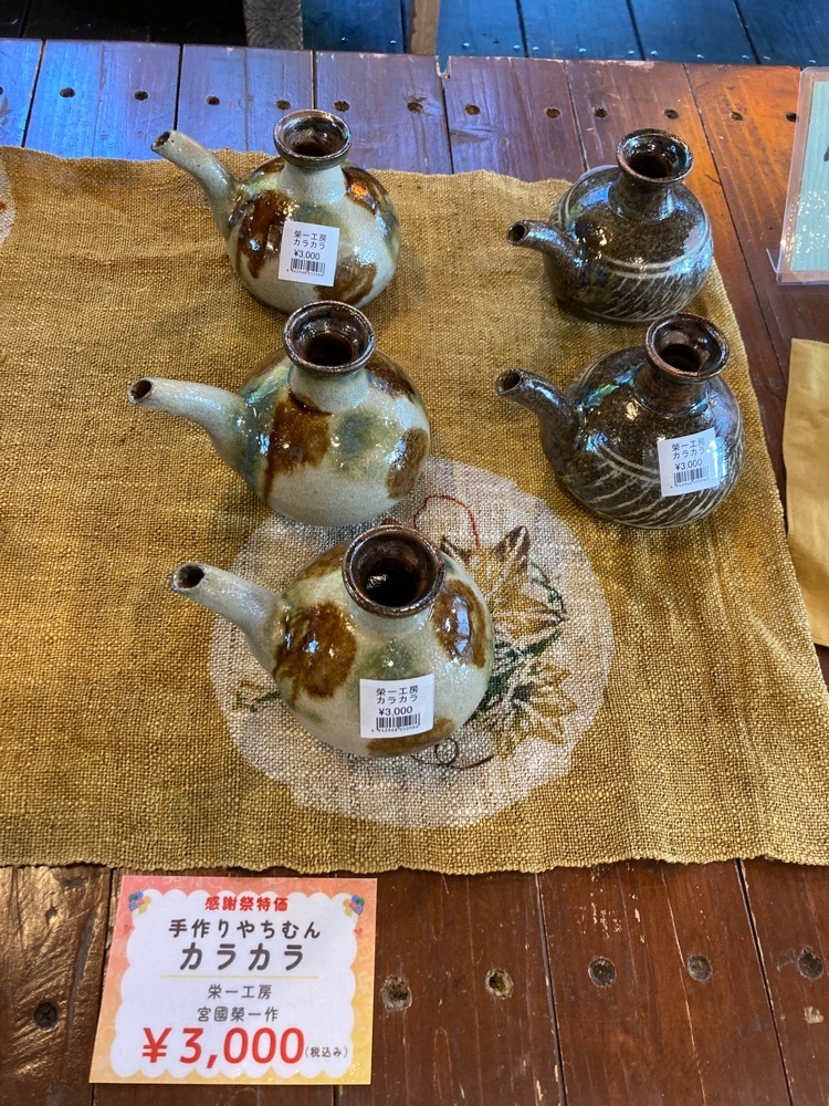 ゴンさんが投稿した神村酒造「古酒蔵」に関する口コミの画像