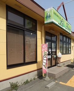 洋菓子専門店 ラ・フォーレ(LaForet)