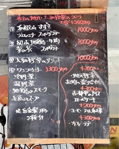 ポコ ア ポコ（poco a poco） 7枚目