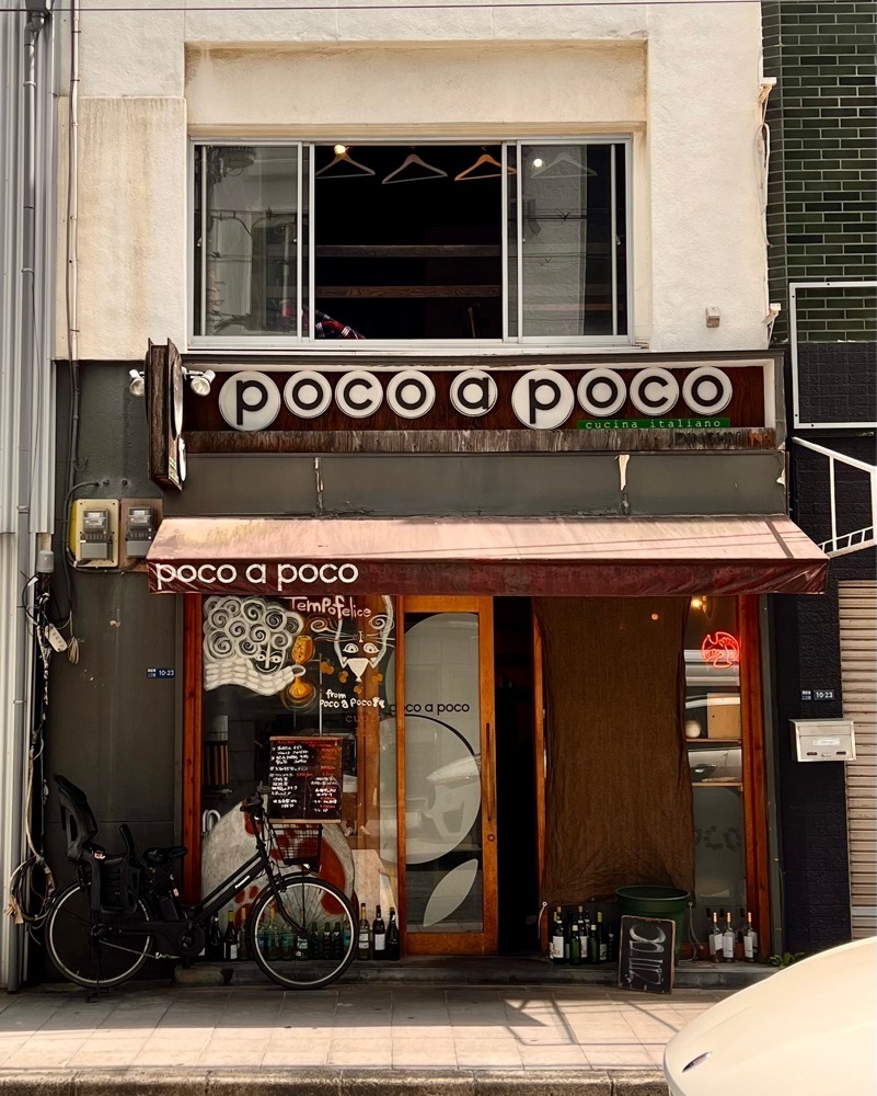 masayan.310さんが投稿したポコ ア ポコ（poco a poco）に関する口コミの画像