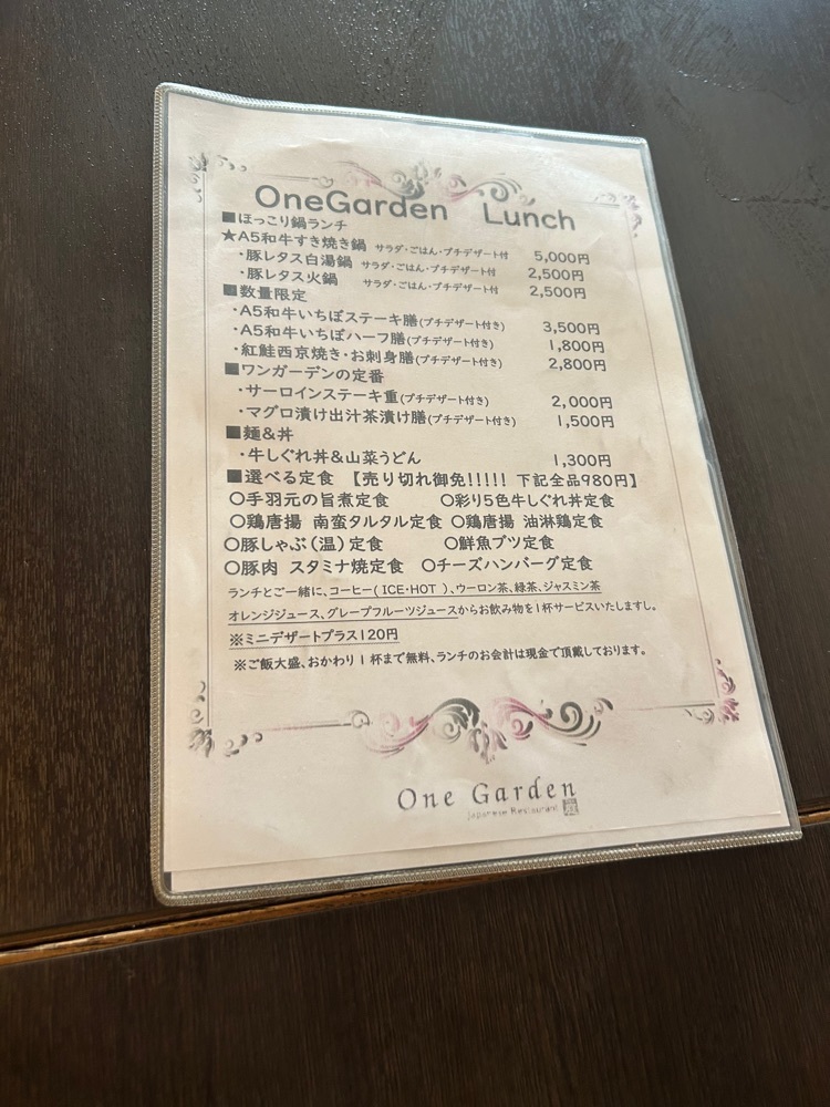 takuyaさんが投稿したワンガーデン 西麻布店（One Garden）に関する口コミの画像