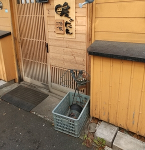 暖だん