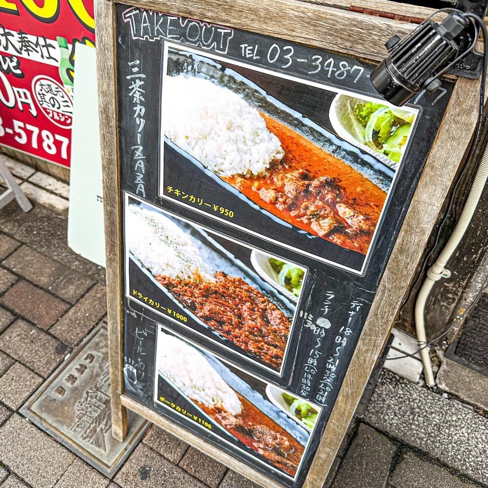 40s_gourmetさんが投稿したZAZA（ザザ）に関する口コミの画像