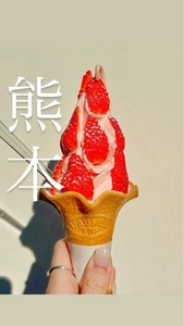 テンテ（TENTE）