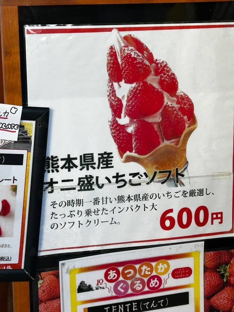 mamama__tさんが投稿したテンテ（TENTE）に関する口コミの画像