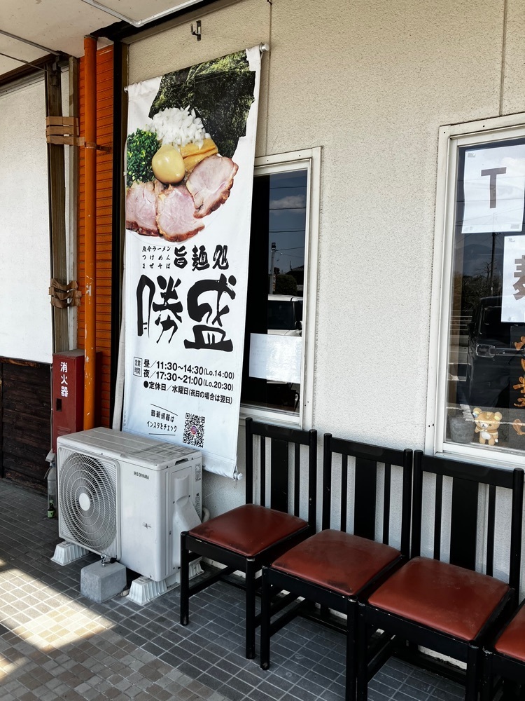 take.aさんが投稿した旨麺処 勝盛に関する口コミの画像
