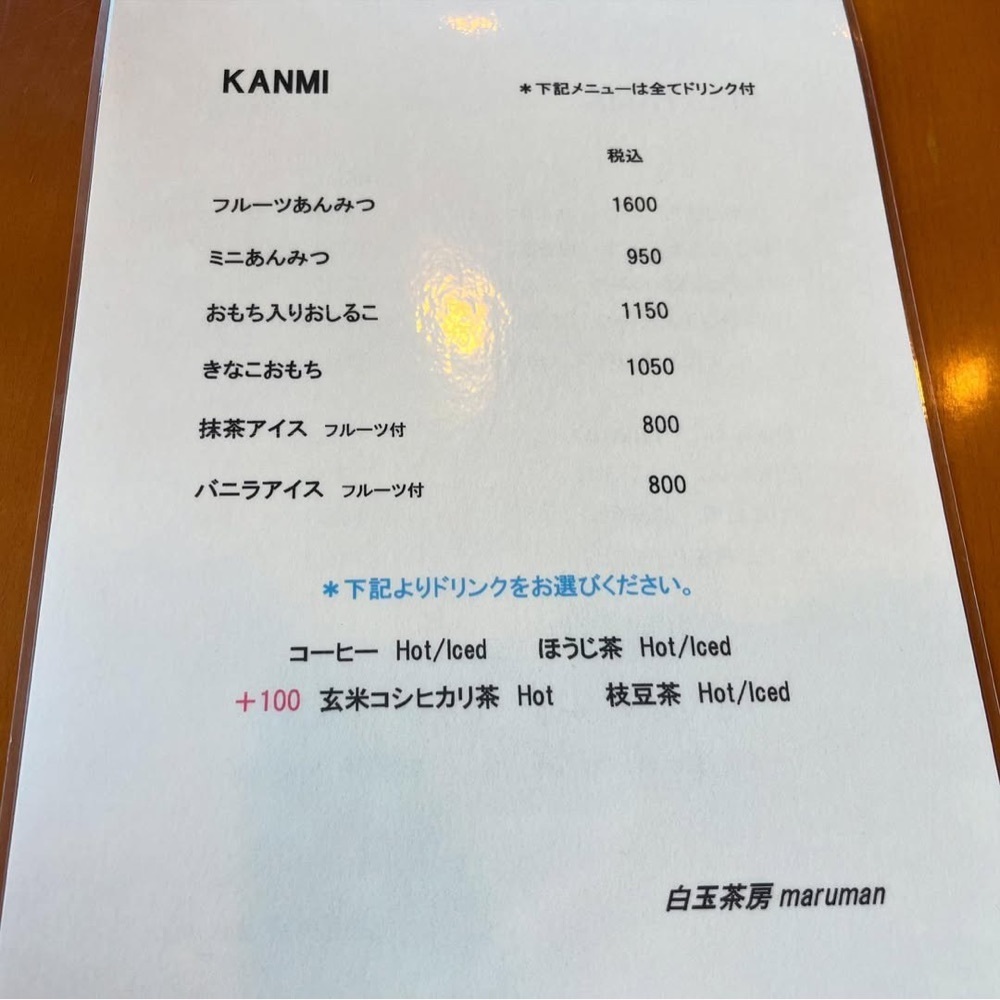 kaze_gourmetさんが投稿した都営浅草線浅草駅に関する口コミの画像