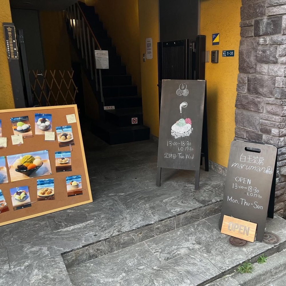kaze_gourmetさんが投稿した都営浅草線浅草駅に関する口コミの画像