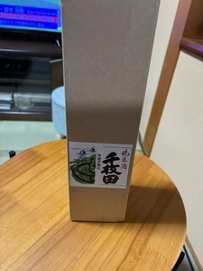 メガネスーパー 輪島ワイプラザ店