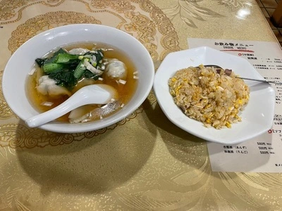 自由軒（じゆうけん）
