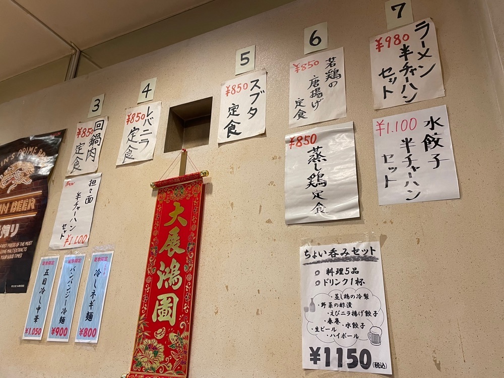 fumiさんが投稿した自由軒（じゆうけん）に関する口コミの画像