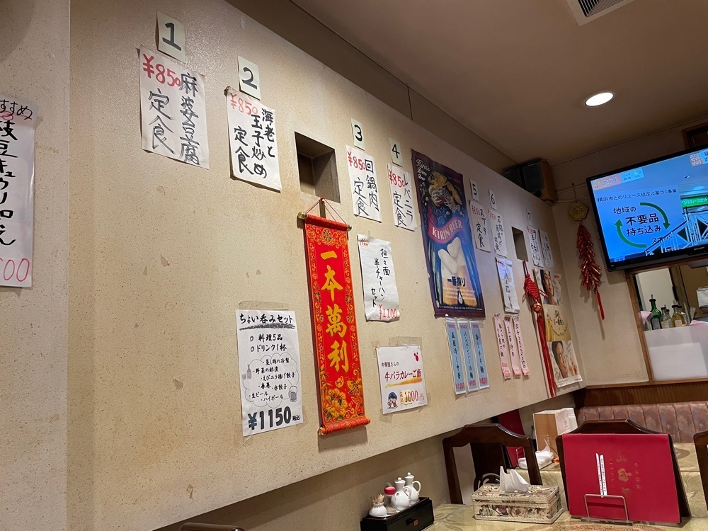 fumiさんが投稿した自由軒（じゆうけん）に関する口コミの画像