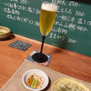 こなから