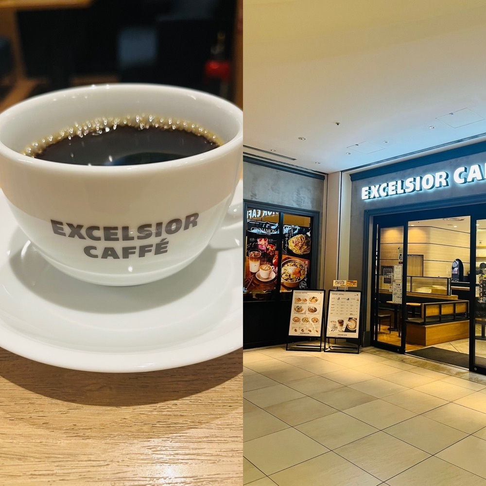 東京食べあルークさんが投稿したエクセルシオール カフェ バリスタ 東京汐留ビルディング店（EXCELSIOR CAFE BARISTA）に関する口コミの画像