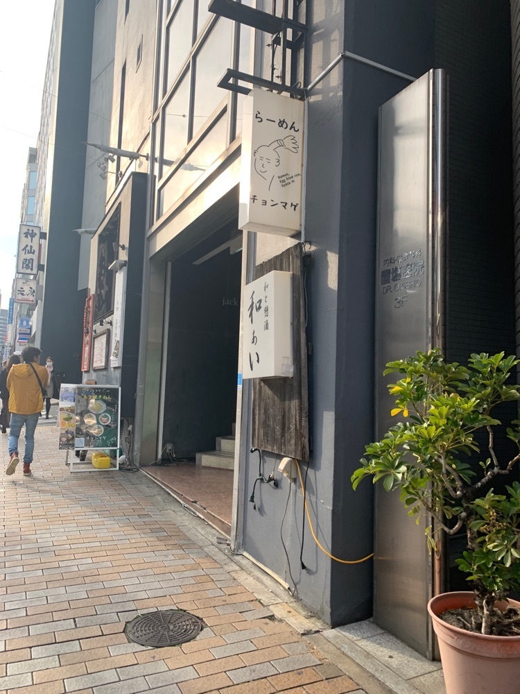 k_____nさんが投稿したらーめん チョンマゲ 神戸三宮店に関する口コミの画像