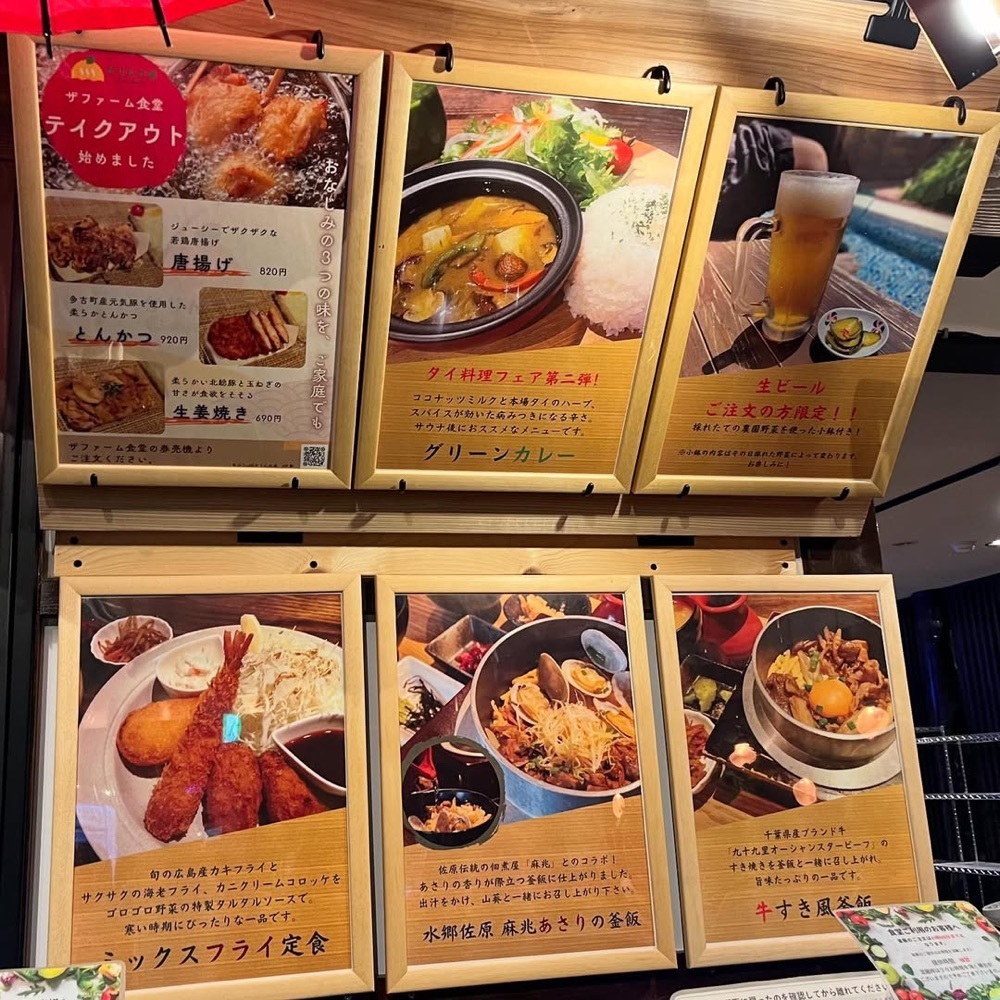 kaze_gourmetさんが投稿したザファーム食堂（THE FARM食堂）に関する口コミの画像