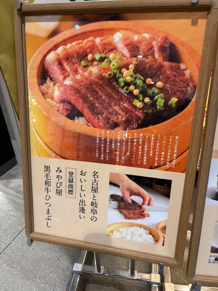 お出かけ名古屋人さんが投稿した雅じゃぽ イオンモール名古屋則武新町店に関する口コミの画像