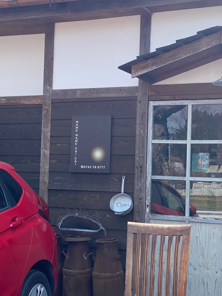としりん🍄さんが投稿したスターバックス・コーヒー イオンモール大和郡山店（STARBUCKS COFFEE）に関する口コミの画像