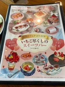 深谷テラス ヤサイな仲間たちファーム レストラン