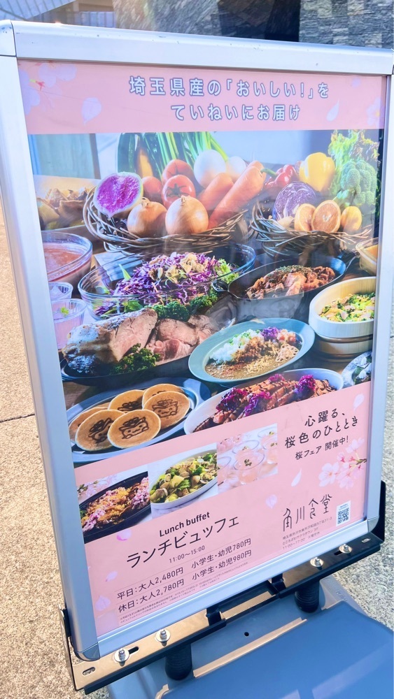 miiさんが投稿したところざわサクラタウンに関する口コミの画像