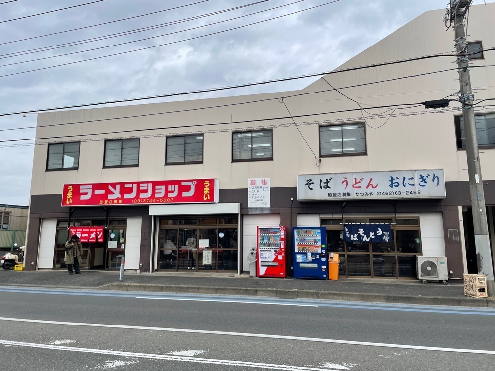 fumiさんが投稿したラーメンショップ いずみ中央店に関する口コミの画像