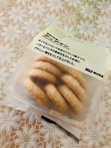 無印良品 ステラタウン大宮