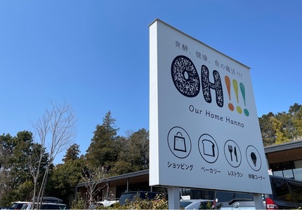 施設画像