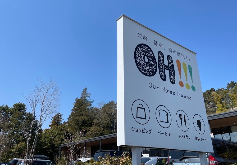 ❁⃘*.ﾟ·͜·♡さんが投稿した能仁寺に関する口コミの画像