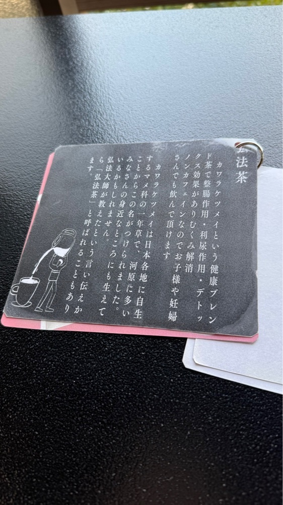 ぺたこ♡さんが投稿した奈良長谷寺きものレンタルに関する口コミの画像