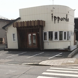 焼きたて食パン専門店 一本堂 八戸白山店
