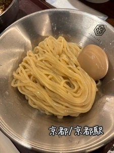 京都千丸 しゃかりき むらさき（京都千丸 しゃかりき murasaki）
