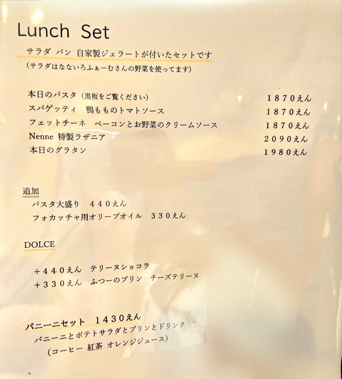 じゅりぽんさんが投稿したN/enne（エンネ）に関する口コミの画像