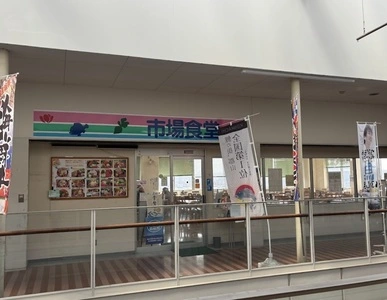 郡山カルチャーパーク