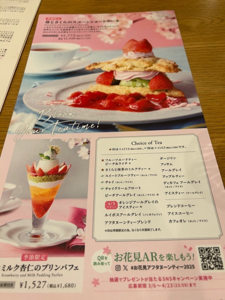 choco mintさんが投稿したうすい百貨店（USUI）に関する口コミの画像